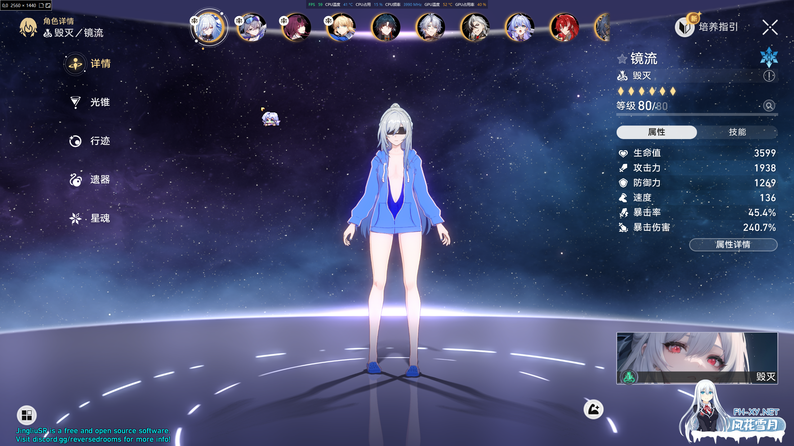 [二游破解/带剧情版/绅士MOD]崩坏 星穹铁道 Ver 3.30 完整单机剧情版+绅士MOD整合 [带指令/全剧情/一键端][40G/更新]-9.png