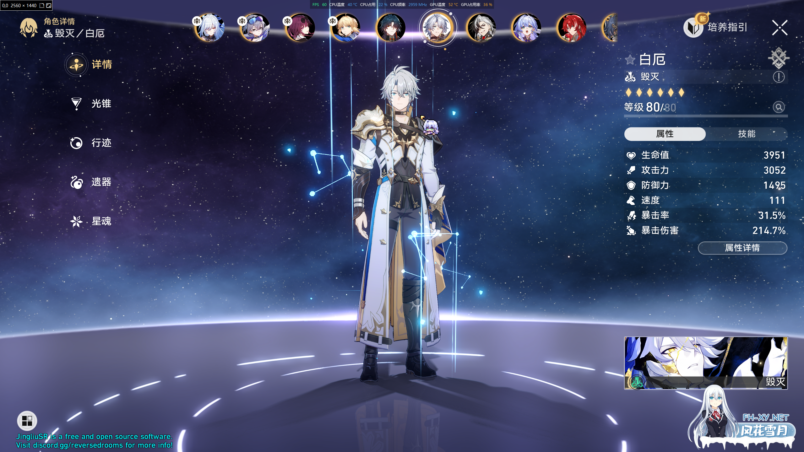 [二游破解/带剧情版/绅士MOD]崩坏 星穹铁道 Ver 3.30 完整单机剧情版+绅士MOD整合 [带指令/全剧情/一键端][40G/更新]-10.png