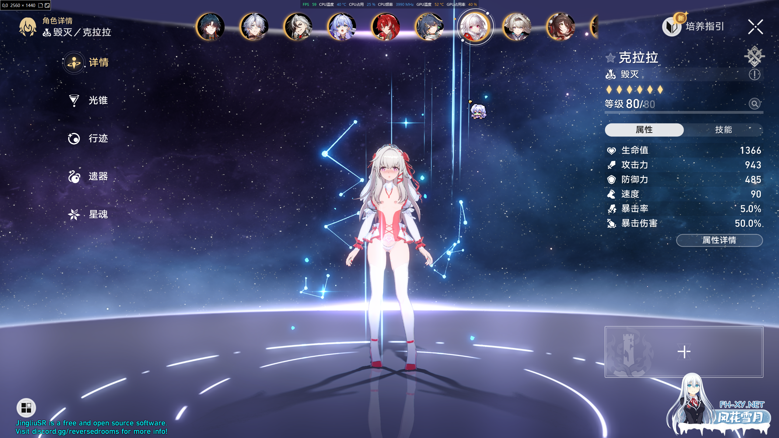 [二游破解/带剧情版/绅士MOD]崩坏 星穹铁道 Ver 3.30 完整单机剧情版+绅士MOD整合 [带指令/全剧情/一键端][40G/更新]-12.png