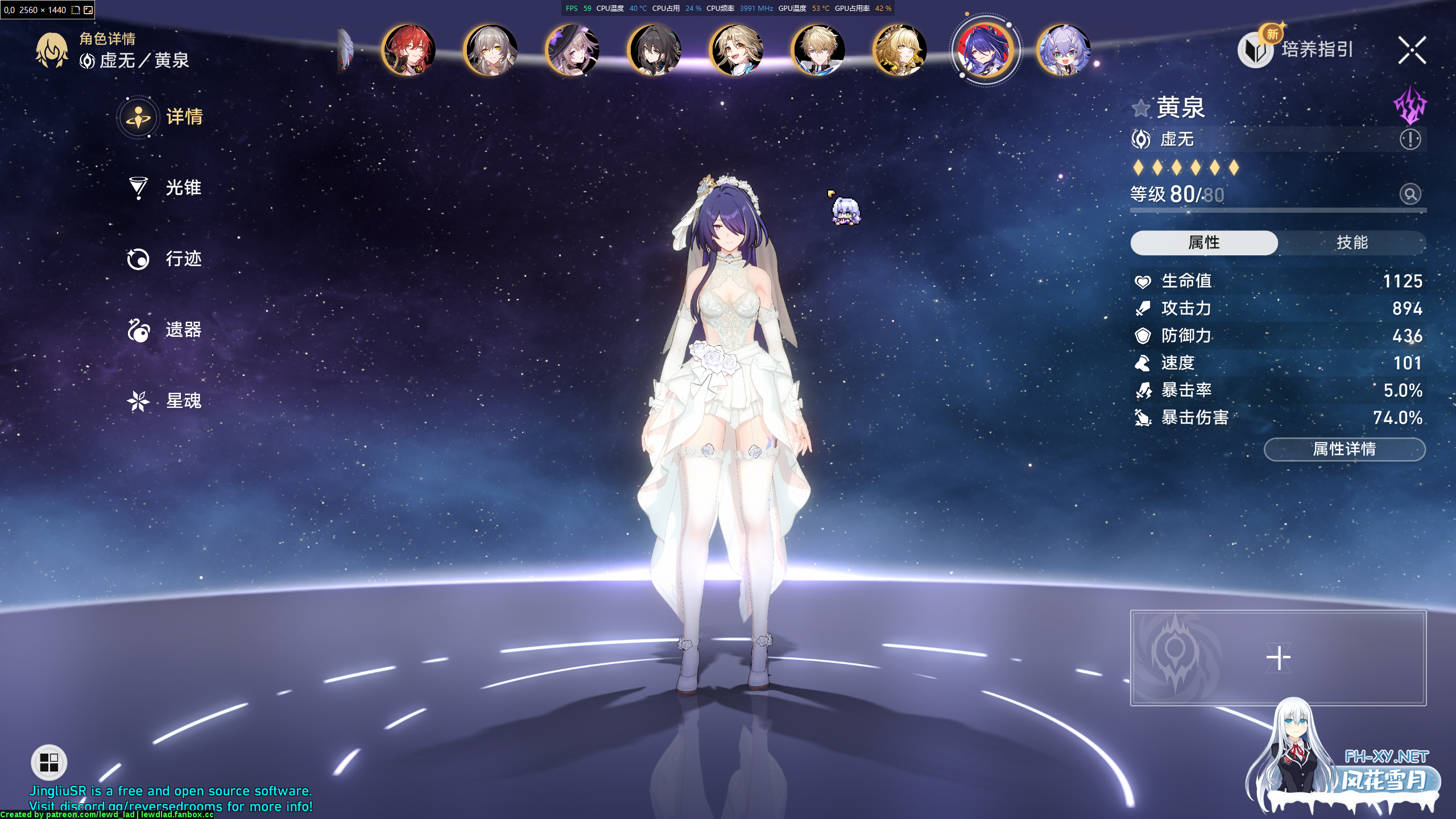 [二游破解/带剧情版/绅士MOD]崩坏 星穹铁道 Ver 3.30 完整单机剧情版+绅士MOD整合 [带指令/全剧情/一键端][40G/更新]-14.png