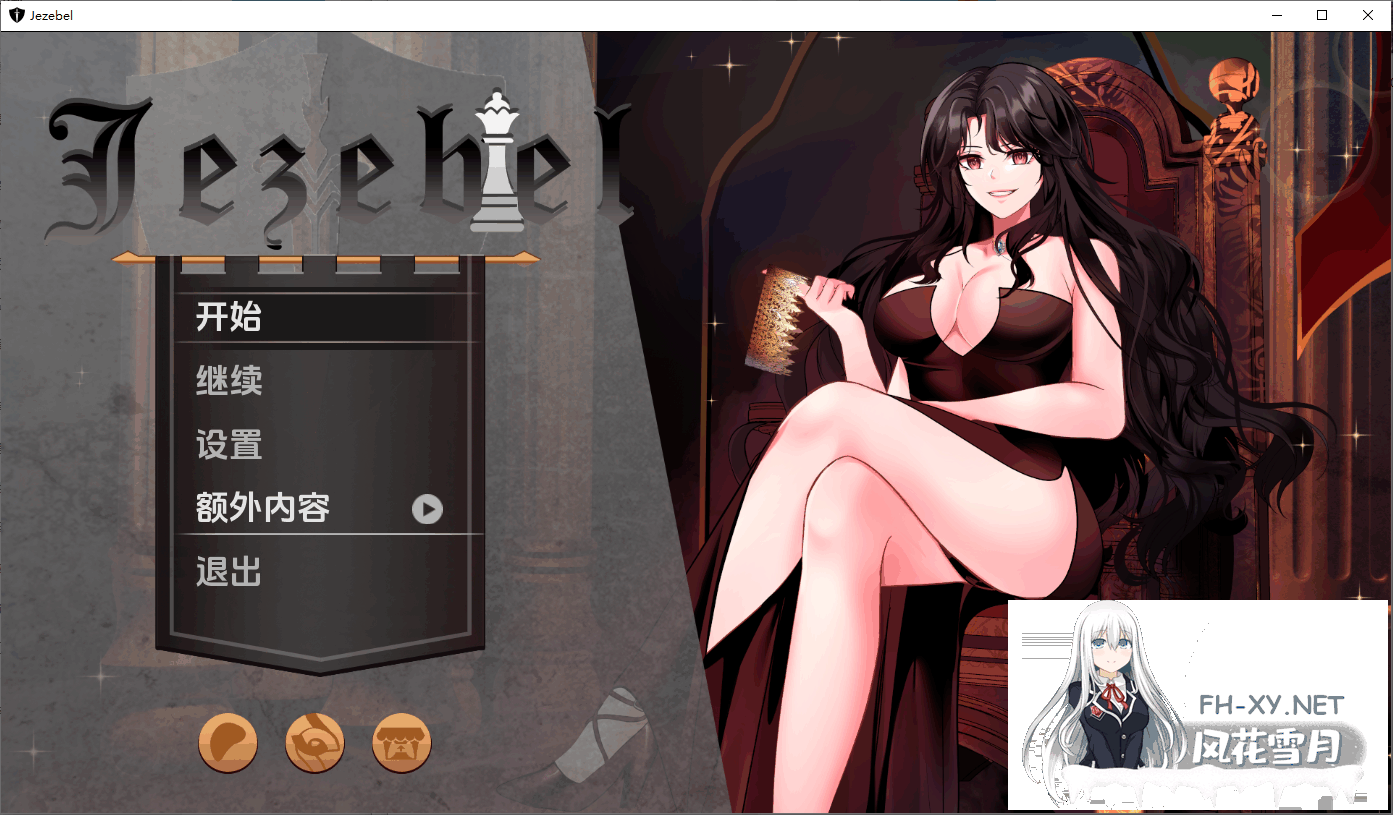 [SLG/PC+安卓]淫妇 Jezebel Ep.1v1.0 AI汉化版 [7G]-6.png