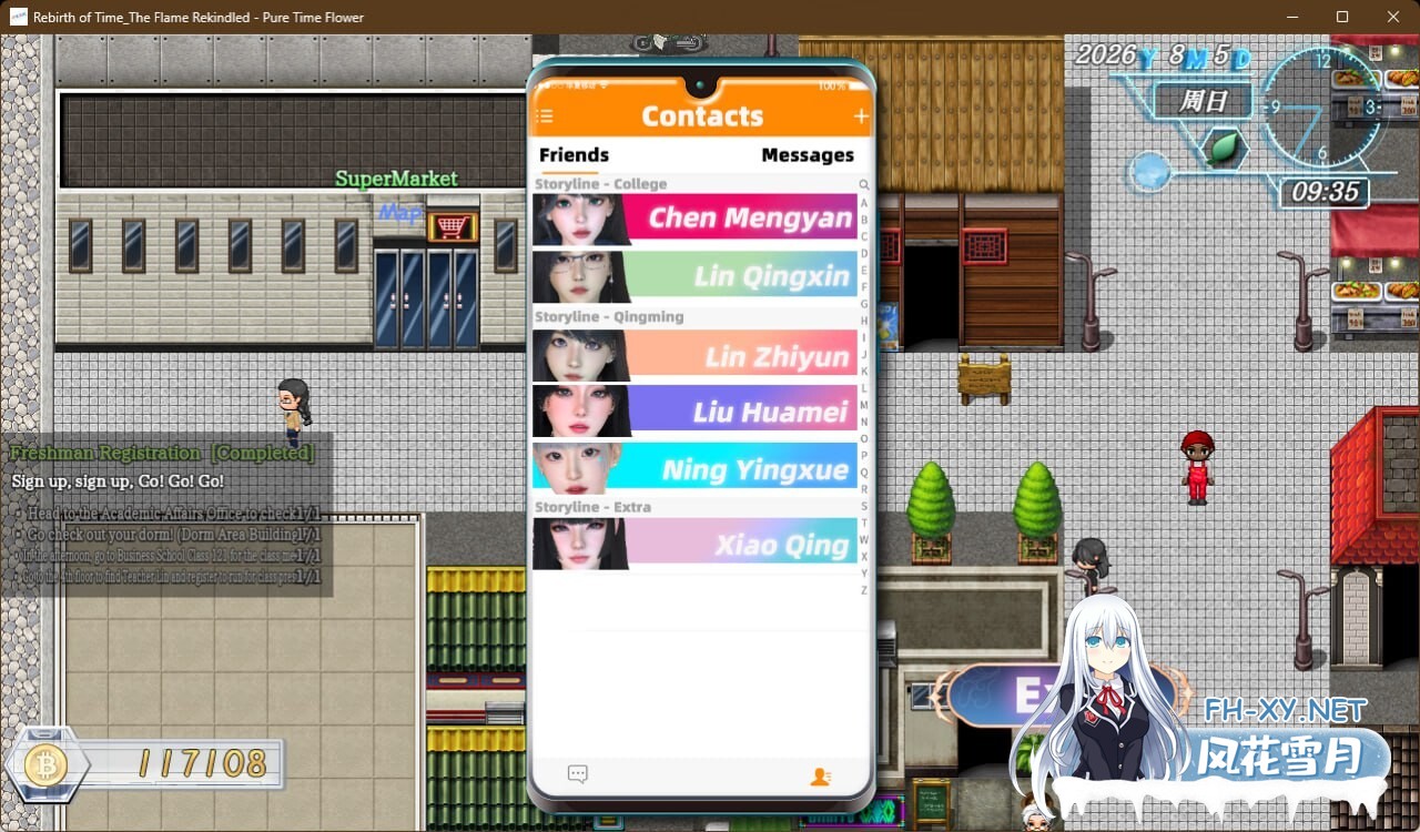 [RPG大作/官中/动态]重时：余火再燃-只等闲/Rebirth of Time The Flame Rekindled Ver25.07 官方中文步兵版 [PC/9.1G]-7.jpg