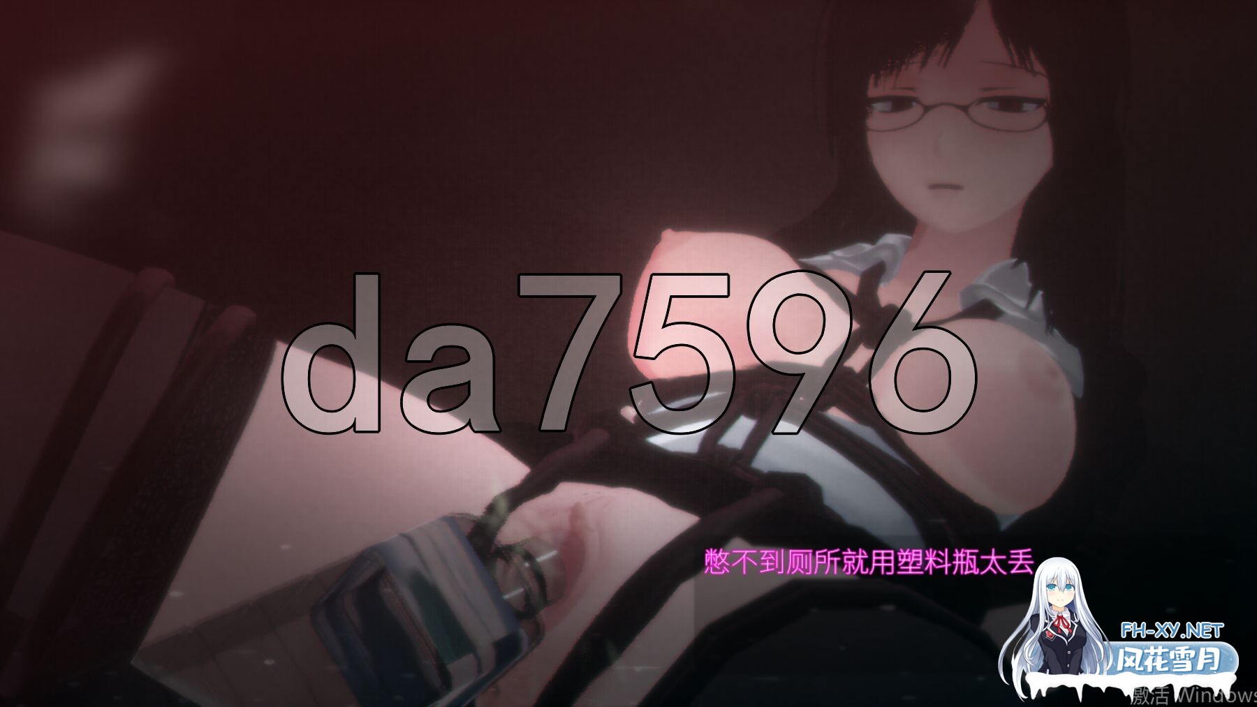 [日式3D/动态/更新] 27岁女教师的日常一幕 27歳女教師 日常の一コマ チャプター1 Ver.1.05 官中步兵版 [1.10G/百度]-12.jpg