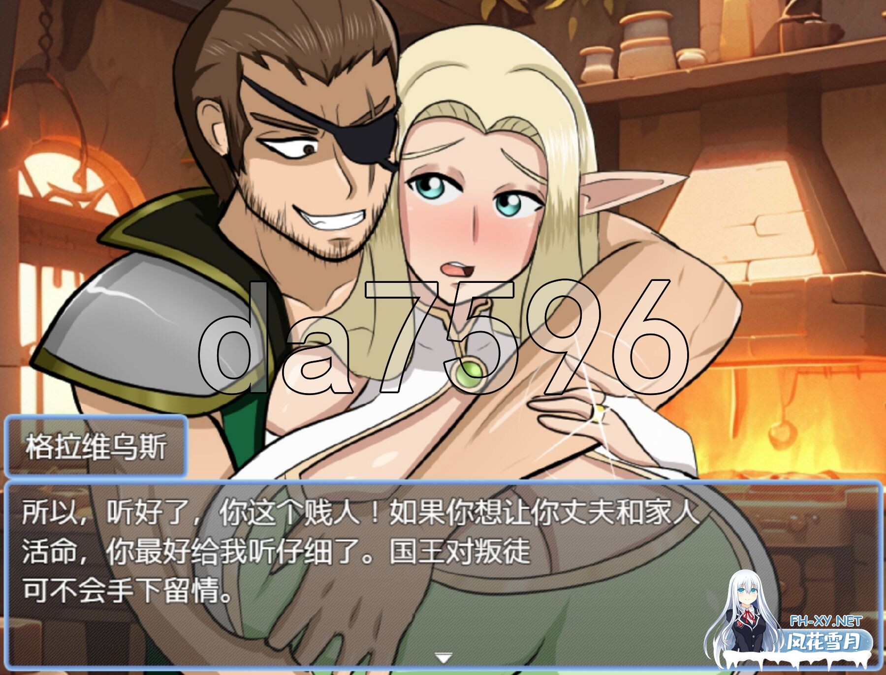 [欧美RPG/NTR/更新] 黑暗精灵的地狱 Whispers of the Dark Elf Ch.1 v1.7 AI汉化步兵版+存档 [870M/百度]-15.jpg