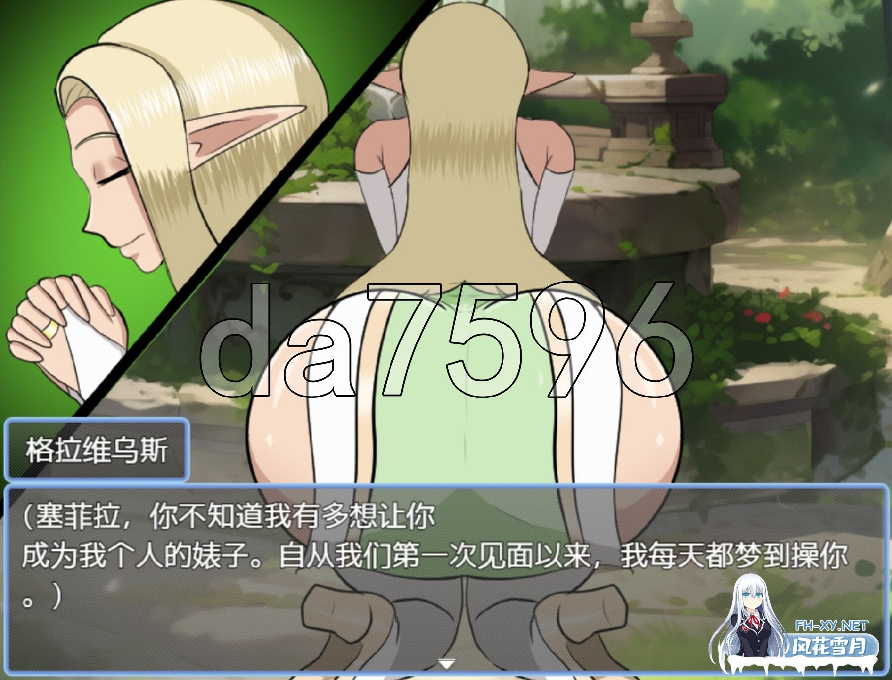 [欧美RPG/NTR/更新] 黑暗精灵的地狱 Whispers of the Dark Elf Ch.1 v1.7 AI汉化步兵版+存档 [870M/百度]-13.jpg