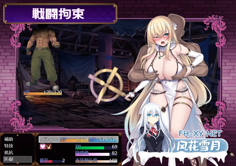 [RPG/PC/AI汉化]修女索菲与魔女的诅咒 修道女ソフィーと魔女の呪い [3653.0MB]UC-6.jpg