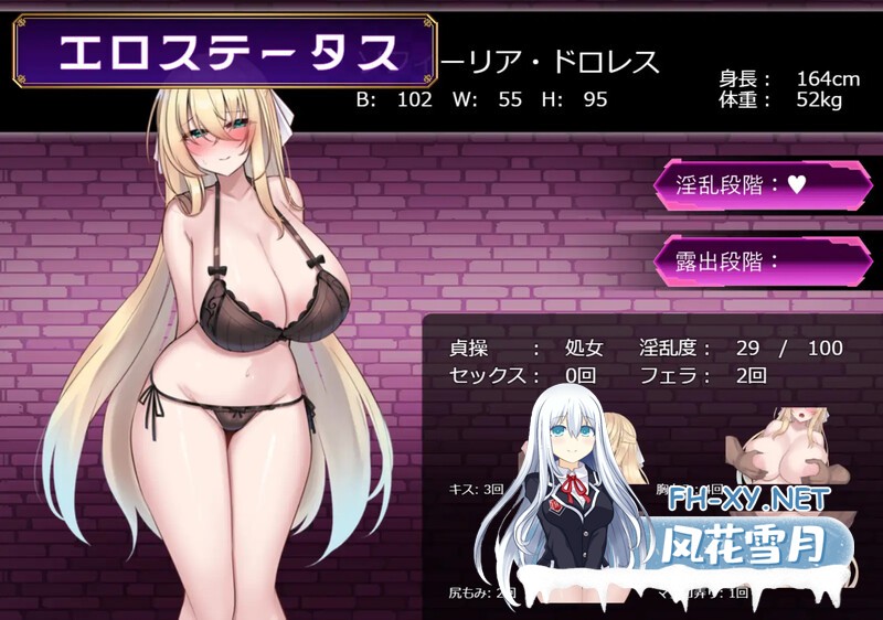 [RPG/PC/AI汉化]修女索菲与魔女的诅咒 修道女ソフィーと魔女の呪い [3653.0MB]UC-10.jpg