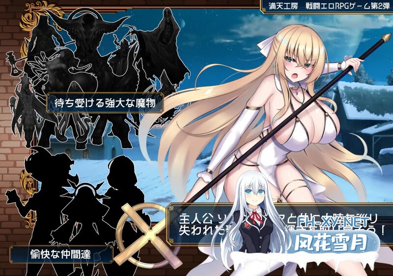 [RPG/PC/AI汉化]修女索菲与魔女的诅咒 修道女ソフィーと魔女の呪い [3653.0MB]UC-11.jpg