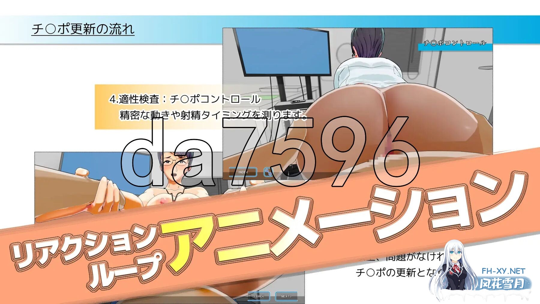 [SLG/PC]更新期限即将截止！ 更新期限が迫ってます！ [503.8MB]UC-6.jpg