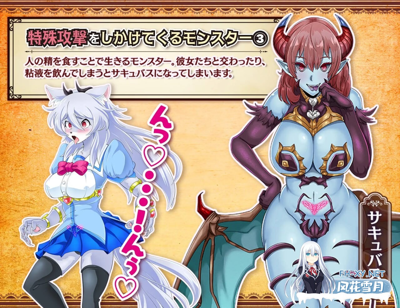 [RPG/汉化]魔法少女莉卡与魔物化迷宫/魔法少女リカとモンスター化ダンジョン Ver1.2 AI汉化版 [613.9MB]UC-5.jpg