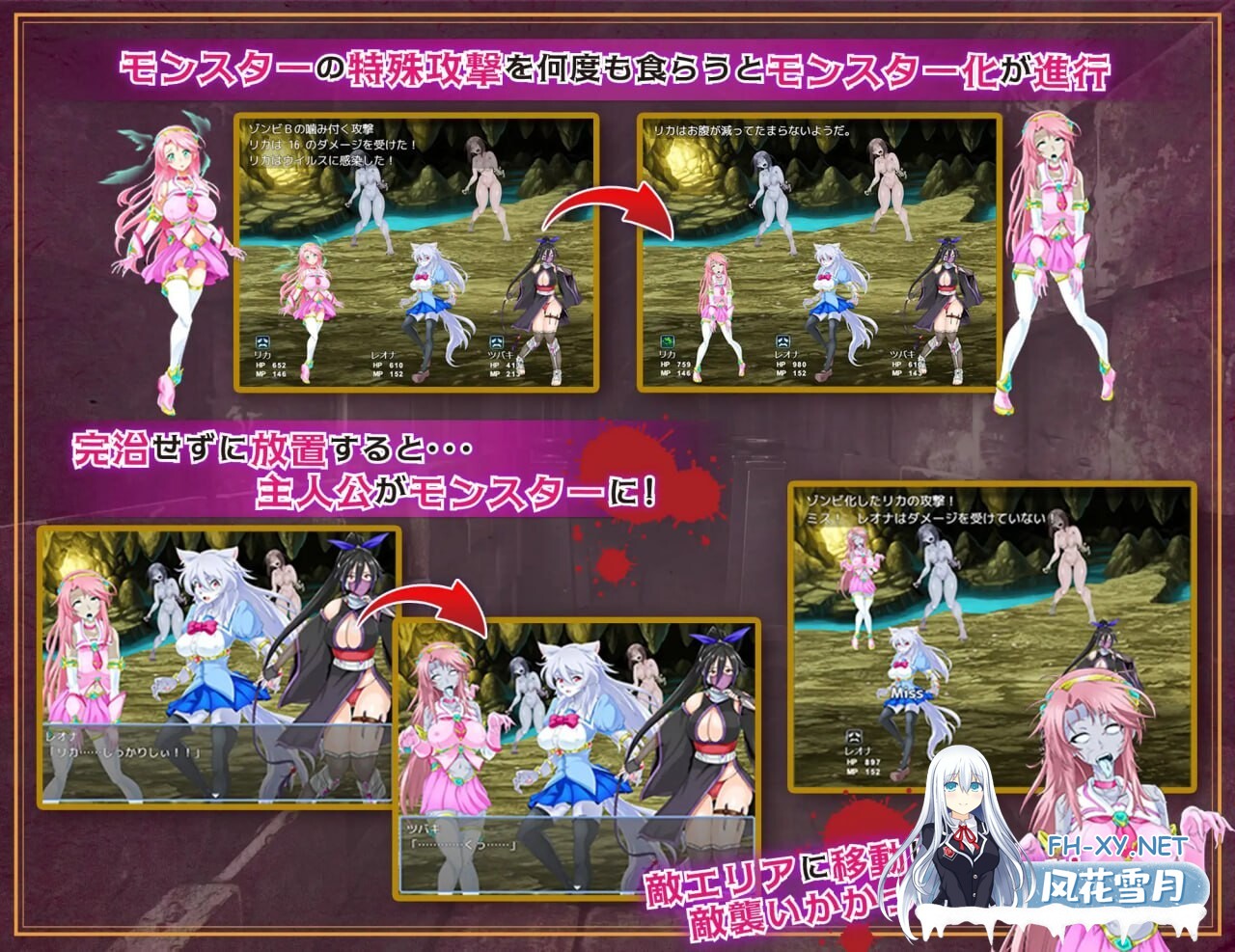 [RPG/汉化]魔法少女莉卡与魔物化迷宫/魔法少女リカとモンスター化ダンジョン Ver1.2 AI汉化版 [613.9MB]UC-9.jpg