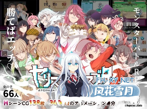 [RPG/PC+安卓/补档]H版宝可梦：只属于我的迷之规则！/一次性交易大师 V3.08+DLC1&2 [4.75G]-4.jpg