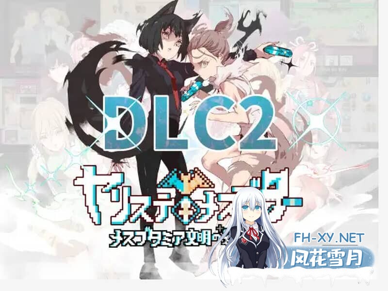 [RPG/PC+安卓/补档]H版宝可梦：只属于我的迷之规则！/一次性交易大师 V3.08+DLC1&2 [4.75G]-7.jpg