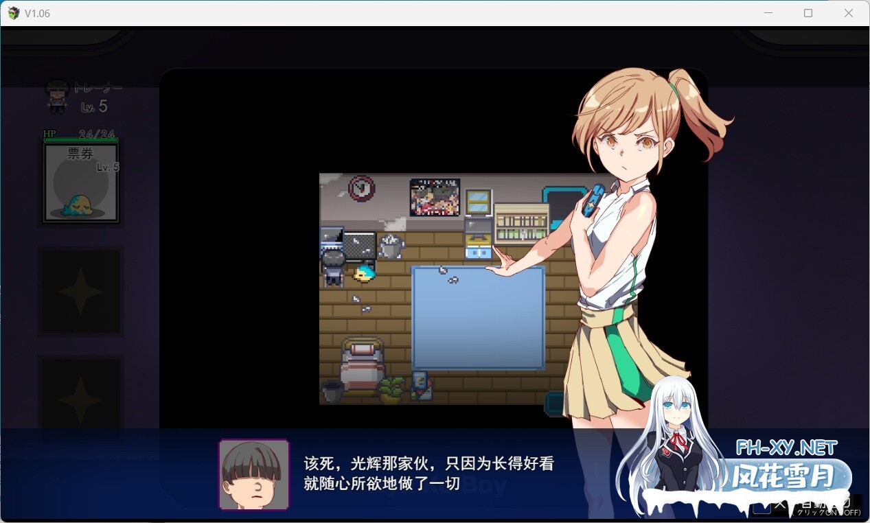 [RPG/PC+安卓/补档]H版宝可梦：只属于我的迷之规则！/一次性交易大师 V3.08+DLC1&2 [4.75G]-11.jpg