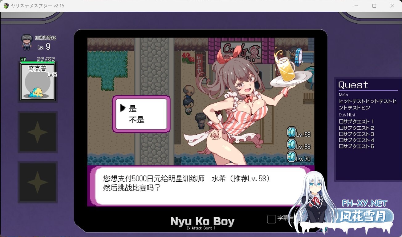[RPG/PC+安卓/补档]H版宝可梦：只属于我的迷之规则！/一次性交易大师 V3.08+DLC1&2 [4.75G]-15.jpg