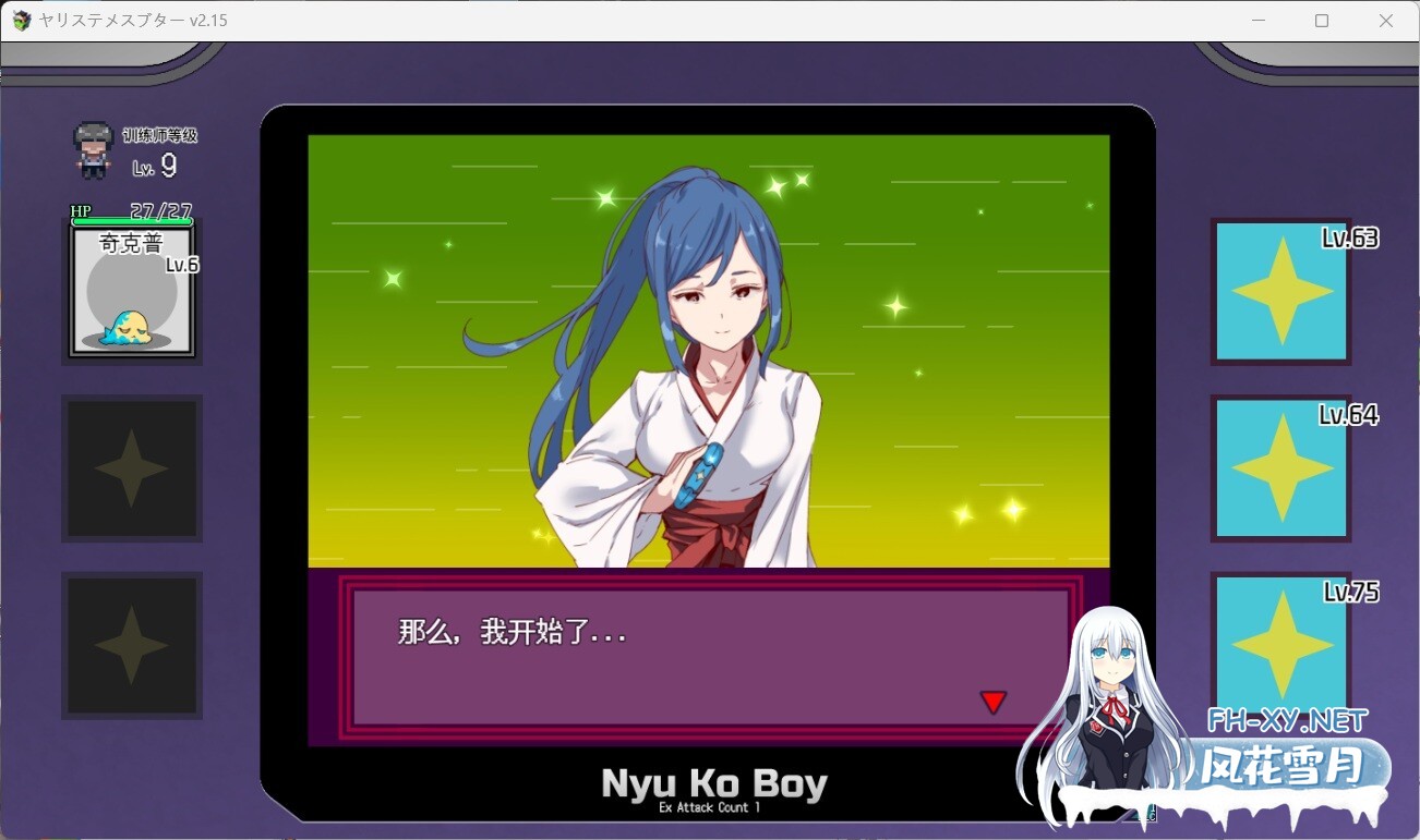 [RPG/PC+安卓/补档]H版宝可梦：只属于我的迷之规则！/一次性交易大师 V3.08+DLC1&2 [4.75G]-14.jpg