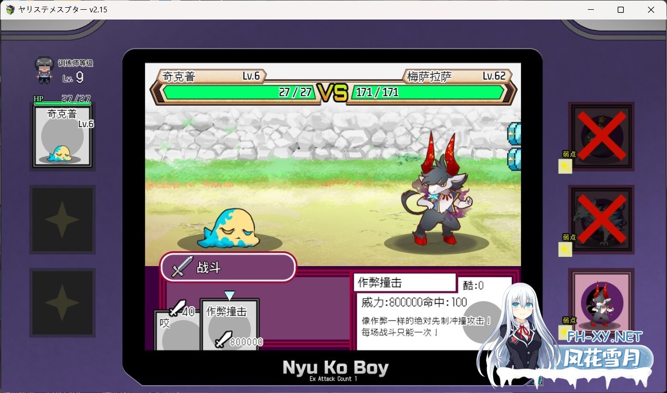 [RPG/PC+安卓/补档]H版宝可梦：只属于我的迷之规则！/一次性交易大师 V3.08+DLC1&2 [4.75G]-13.jpg