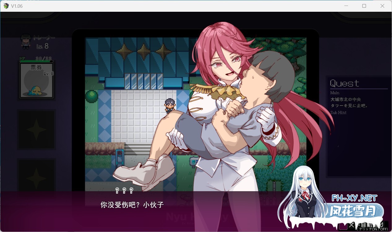 [RPG/PC+安卓/补档]H版宝可梦：只属于我的迷之规则！/一次性交易大师 V3.08+DLC1&2 [4.75G]-10.jpg