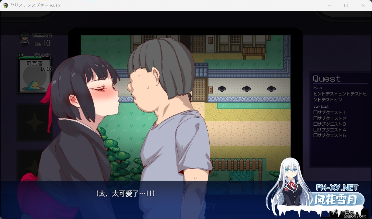 [RPG/PC+安卓/补档]H版宝可梦：只属于我的迷之规则！/一次性交易大师 V3.08+DLC1&2 [4.75G]-12.jpg