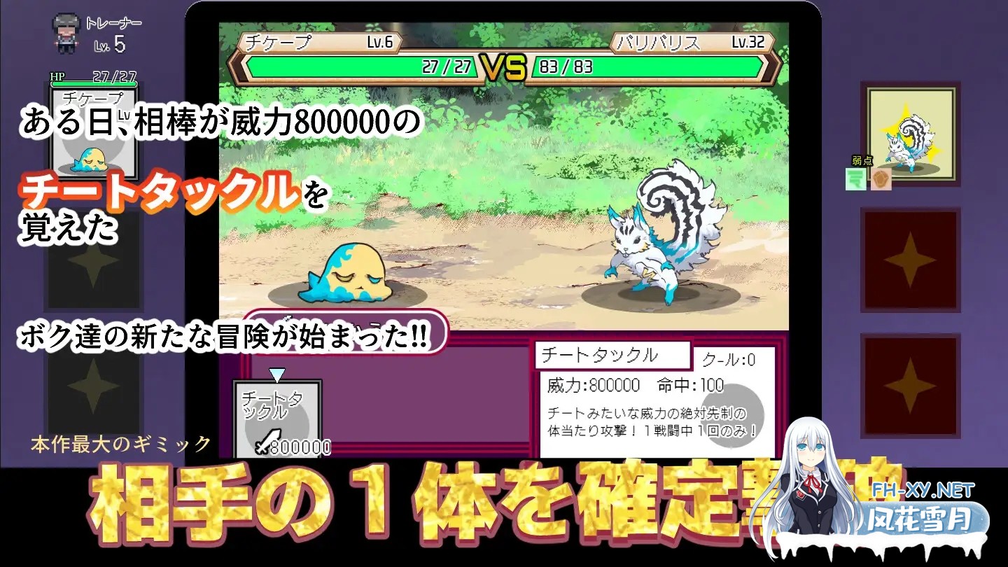 [RPG/PC+安卓/补档]H版宝可梦：只属于我的迷之规则！/一次性交易大师 V3.08+DLC1&2 [4.75G]-17.jpg