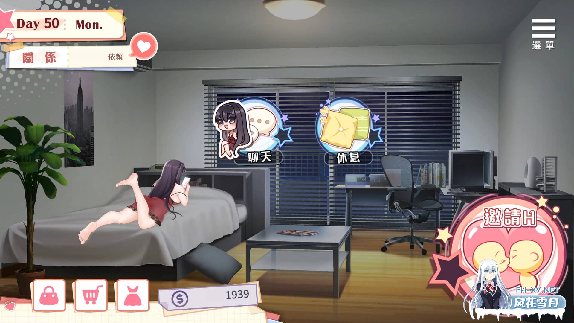 [SLG/PC+安卓]与女大生的同居生活/Life With a College Girl[Ver1.23+全CG][1.4G]-12.jpg