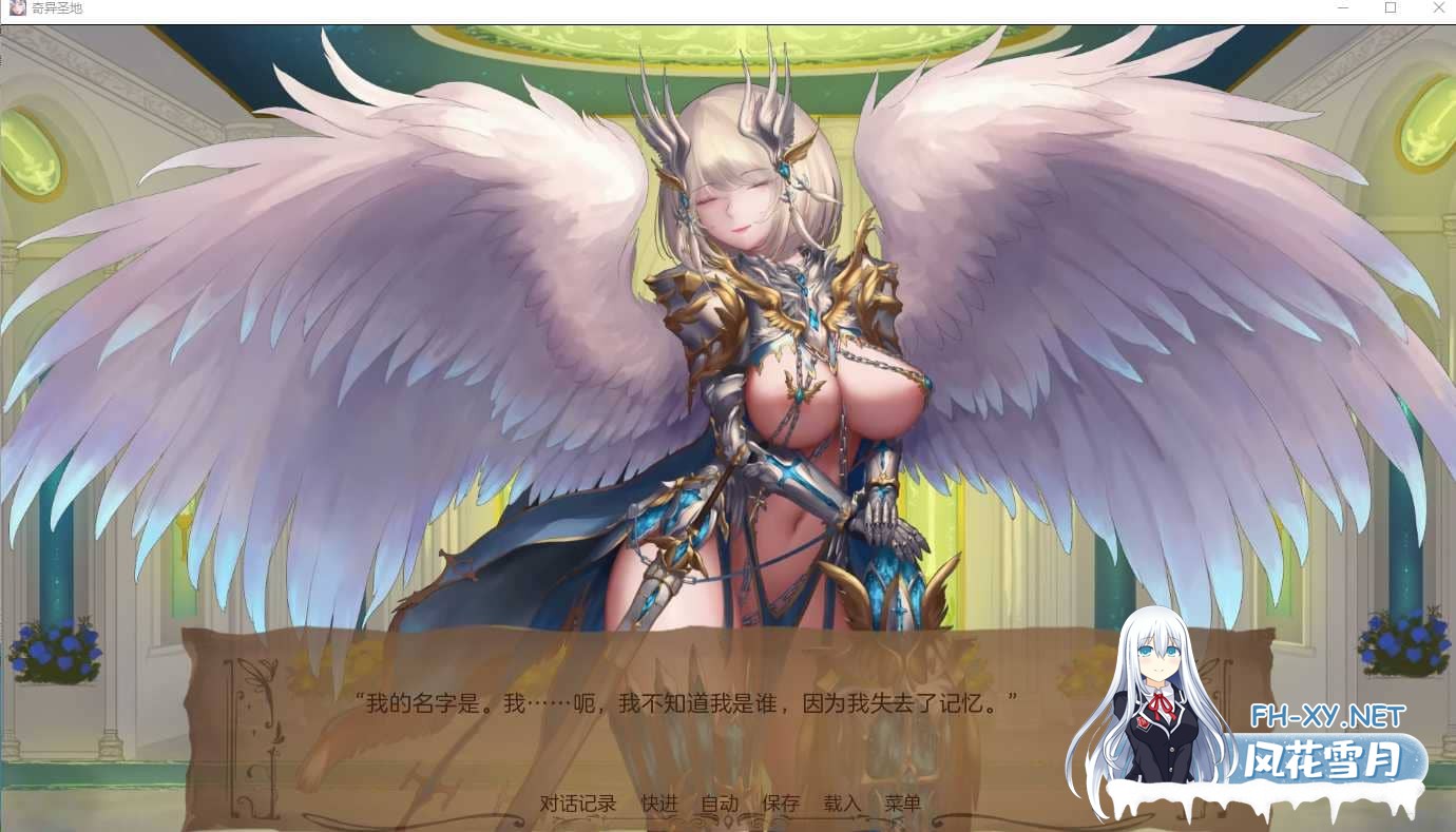 [SLG/PC+安卓] 奇异圣地:圣屌降临 Bizzare Holy Land v51.0 AI汉化步兵版 [3G]-13.jpg