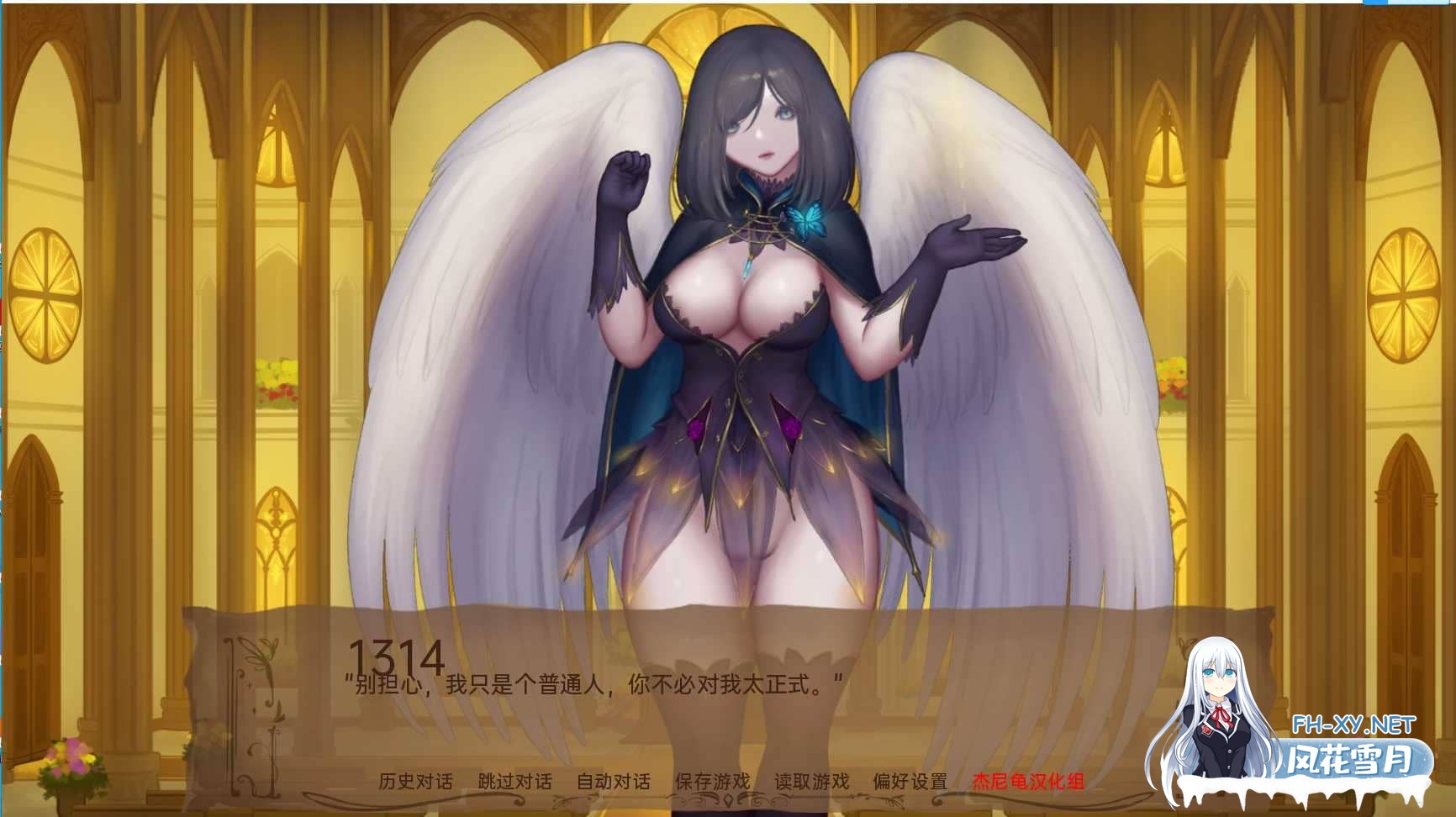 [SLG/PC+安卓] 奇异圣地:圣屌降临 Bizzare Holy Land v51.0 AI汉化步兵版 [3G]-14.jpg