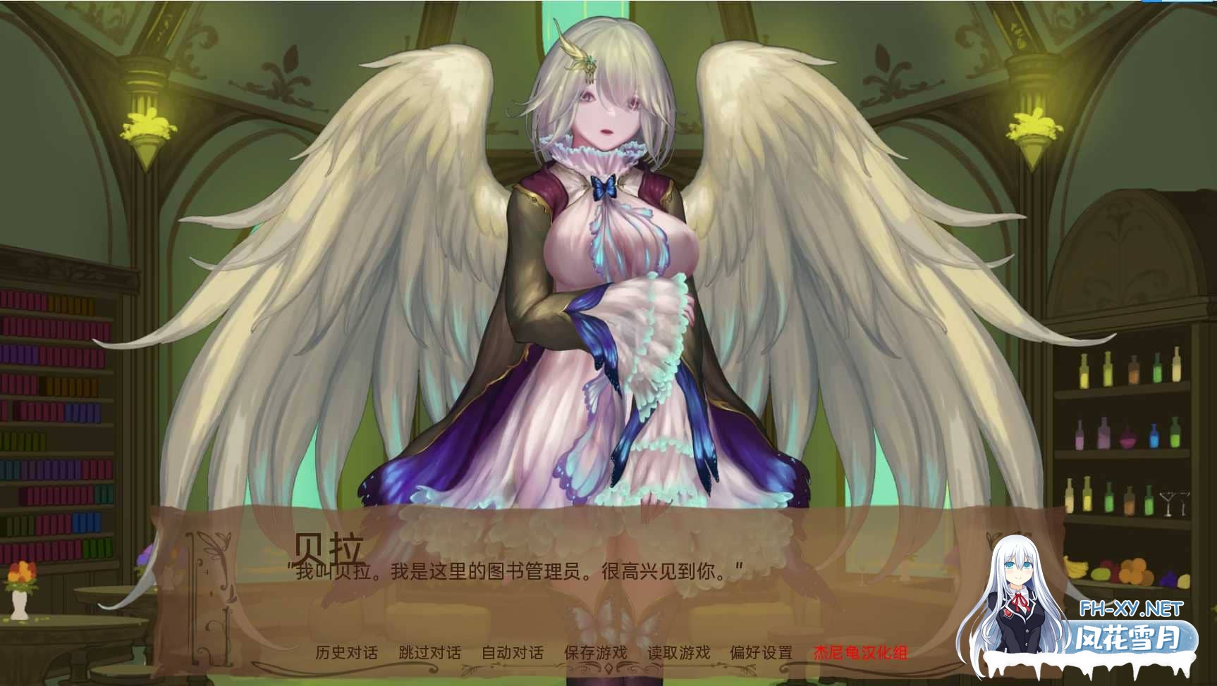 [SLG/PC+安卓] 奇异圣地:圣屌降临 Bizzare Holy Land v51.0 AI汉化步兵版 [3G]-15.jpg