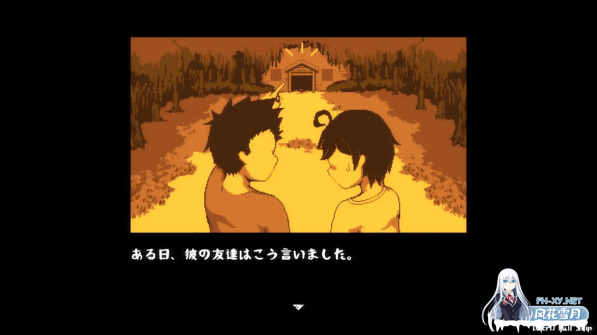[SLG/像素/全动态/DL官中/正太/像素/恐怖][RJ385039/DOTTORU GAMES社团]放课后的捉迷藏/放課後の鬼ごっこ[Ver1.01][PC/300M]-5.jpg