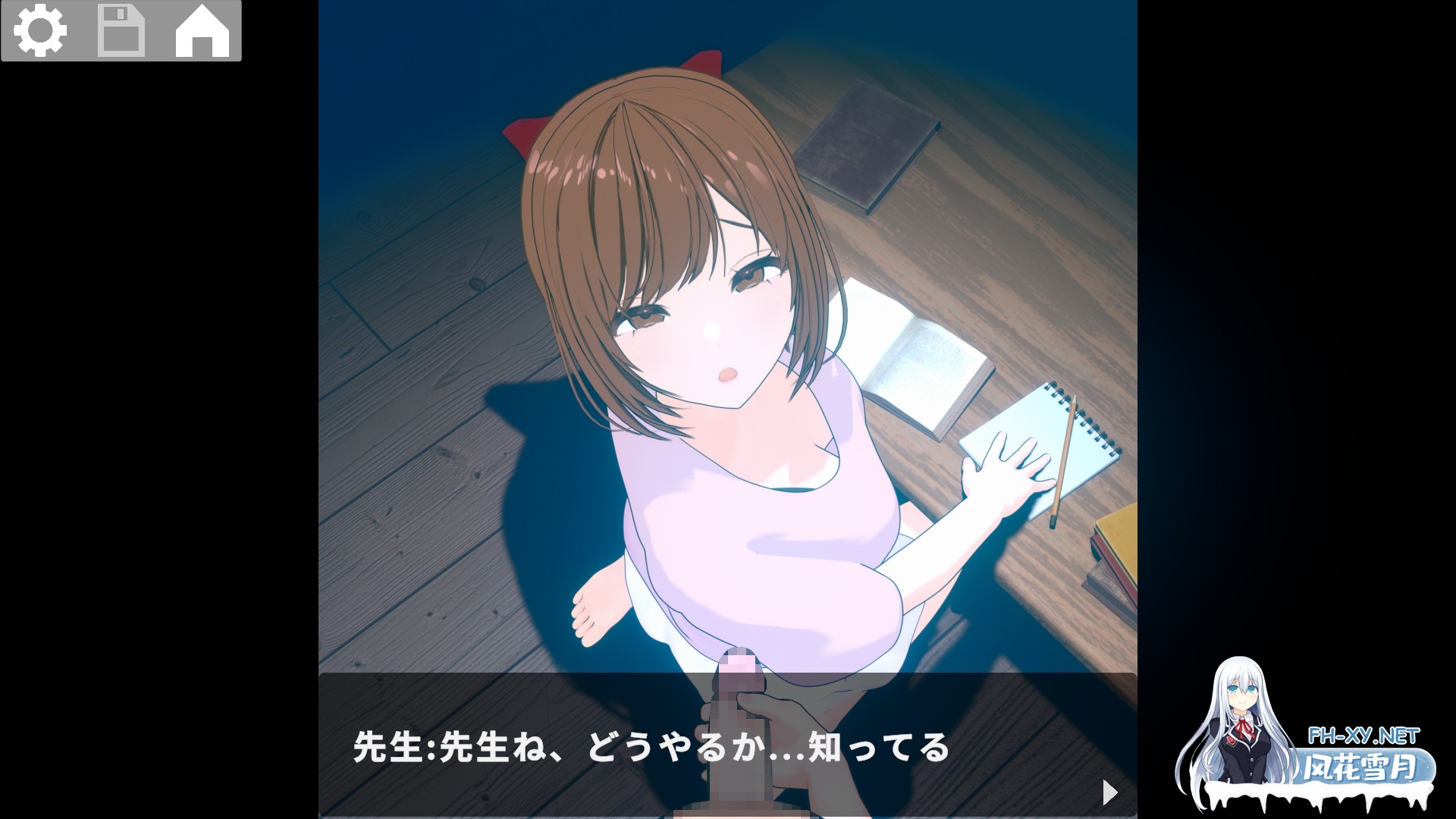 [SLG/官中]静夜的私课/静夜の密課 官方中文版[PC/1.4G]-6.jpg