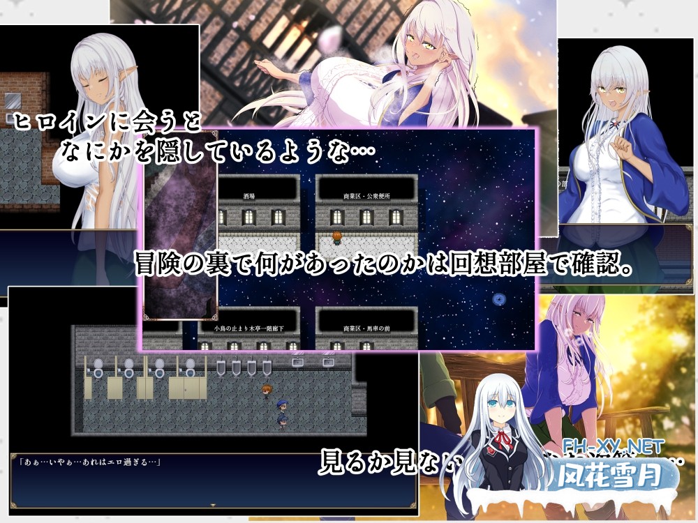 [RPG/汉化]奴役与解放的迷宫/隷属と解放のラビリンス Ver1.32 AI汉化版+存档[PC/3.3G]-6.jpg