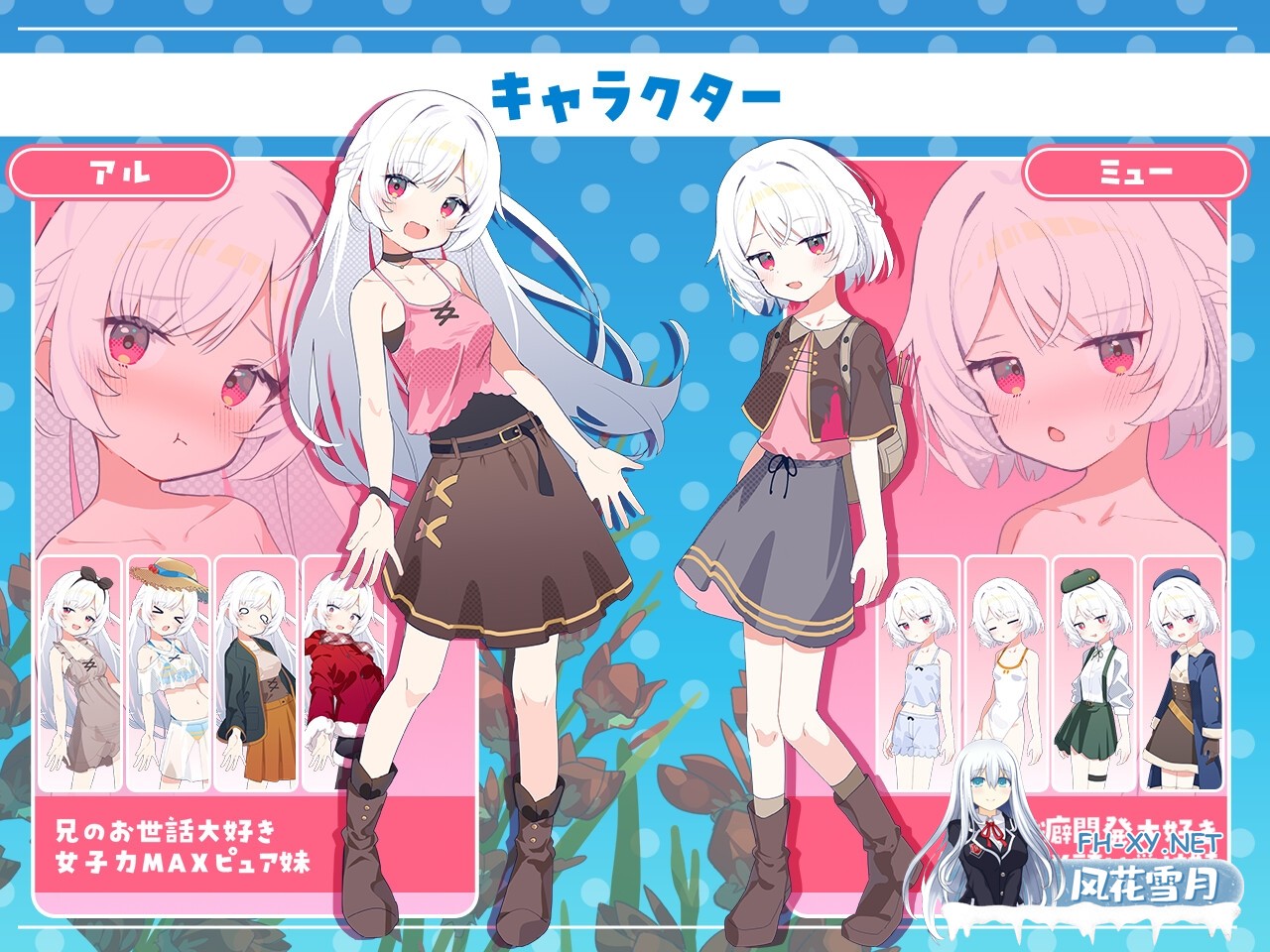 [RPG/汉化]姊妹指南针~与妹妹们在无人岛上的甜蜜慢生活~/シスターズコンパス～妹たちと無人島でラブラブスローライフ～ AI汉化版[PC/880M]-7.jpg