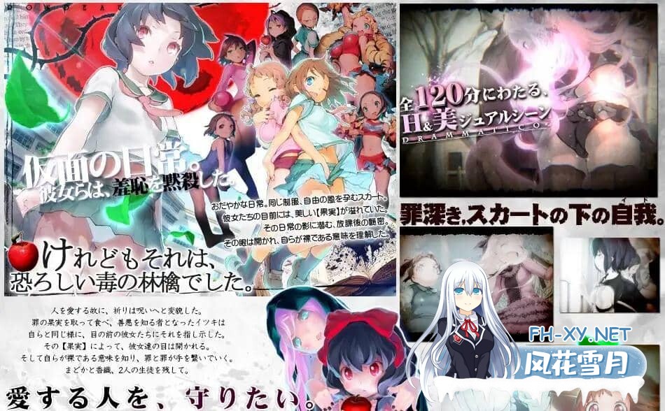 [拔作ADV/全动态]輪舞曲Duo:黎明的扶她祈愿者 V1.1 精翻汉化版[12G]-6.jpg