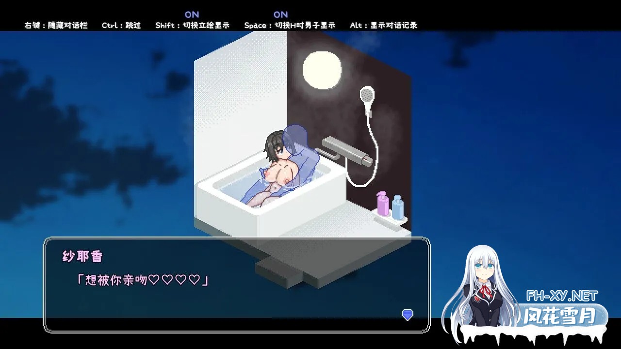 [互动SLG/官中/步兵/PC]秘汤女孩 Ver1.10 官方中文步兵版[447M]-5.jpg