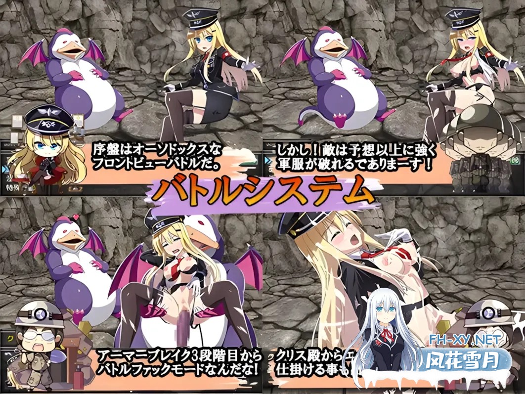 [日系RPG精品/精翻/异种X/PC+安卓joi]幸存者克莉丝 Chris Survival Ver1.02 精翻汉化版+全开存档[1.95G]-5.jpg