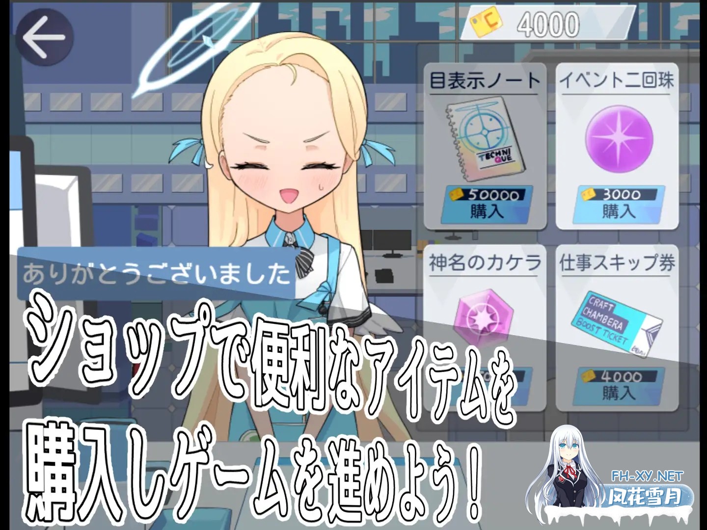 [日式RPG/AI汉化][碧蓝档案同人]モブーアーカイブ ゲヘナ/路人档案·格黑娜学园 AI汉化版[750M/新作]-5.jpg