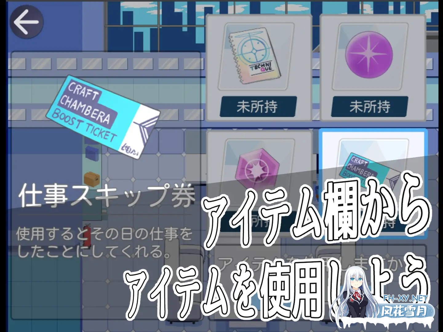 [日式RPG/AI汉化][碧蓝档案同人]モブーアーカイブ ゲヘナ/路人档案·格黑娜学园 AI汉化版[750M/新作]-6.jpg