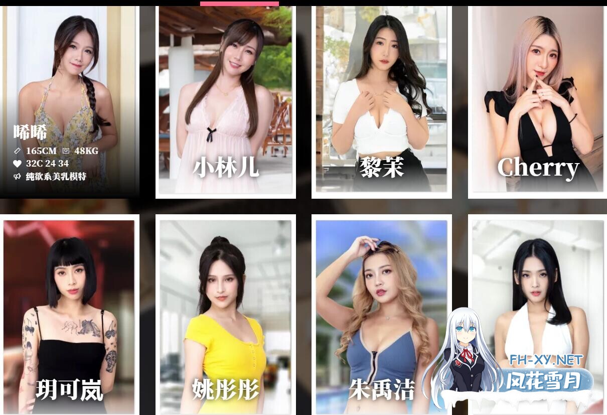 [SLG/官中/真人/无码/补档][麻豆传媒]这个面试有点硬[Ver1.0.5 正式版][34G]-9.jpg