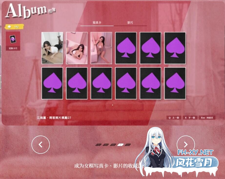 [SLG/官中/真人/无码/补档][麻豆传媒]这个面试有点硬[Ver1.0.5 正式版][34G]-11.jpg