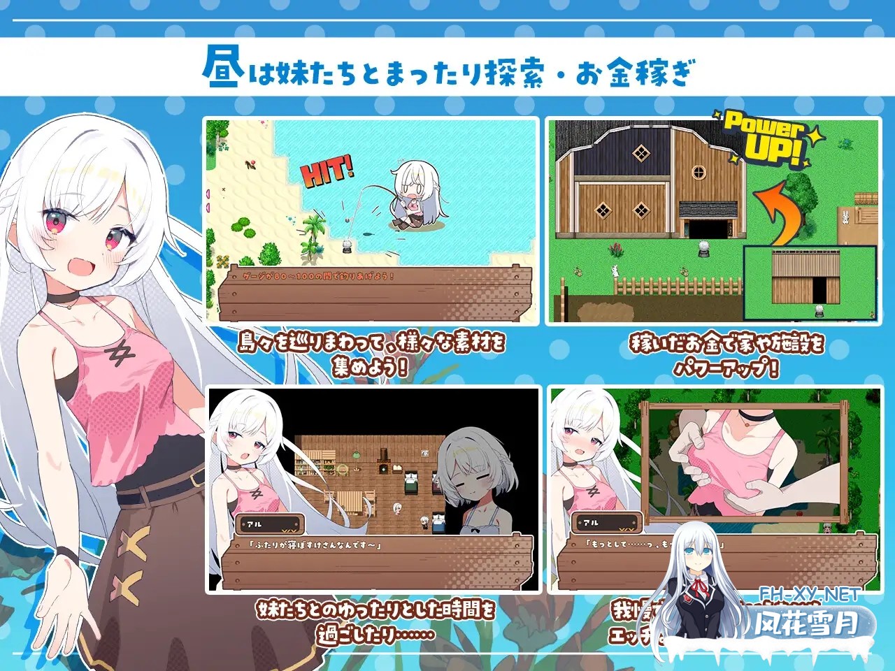 [RPG/机翻+AI文本/妹妹/后宫/中出/处女][RJ01363269/Twinkle STARs社团]姊妹指南针~与妹妹们在无人岛上的甜蜜慢生活~/シスターズコンパス～妹たちと無人...-5.jpg