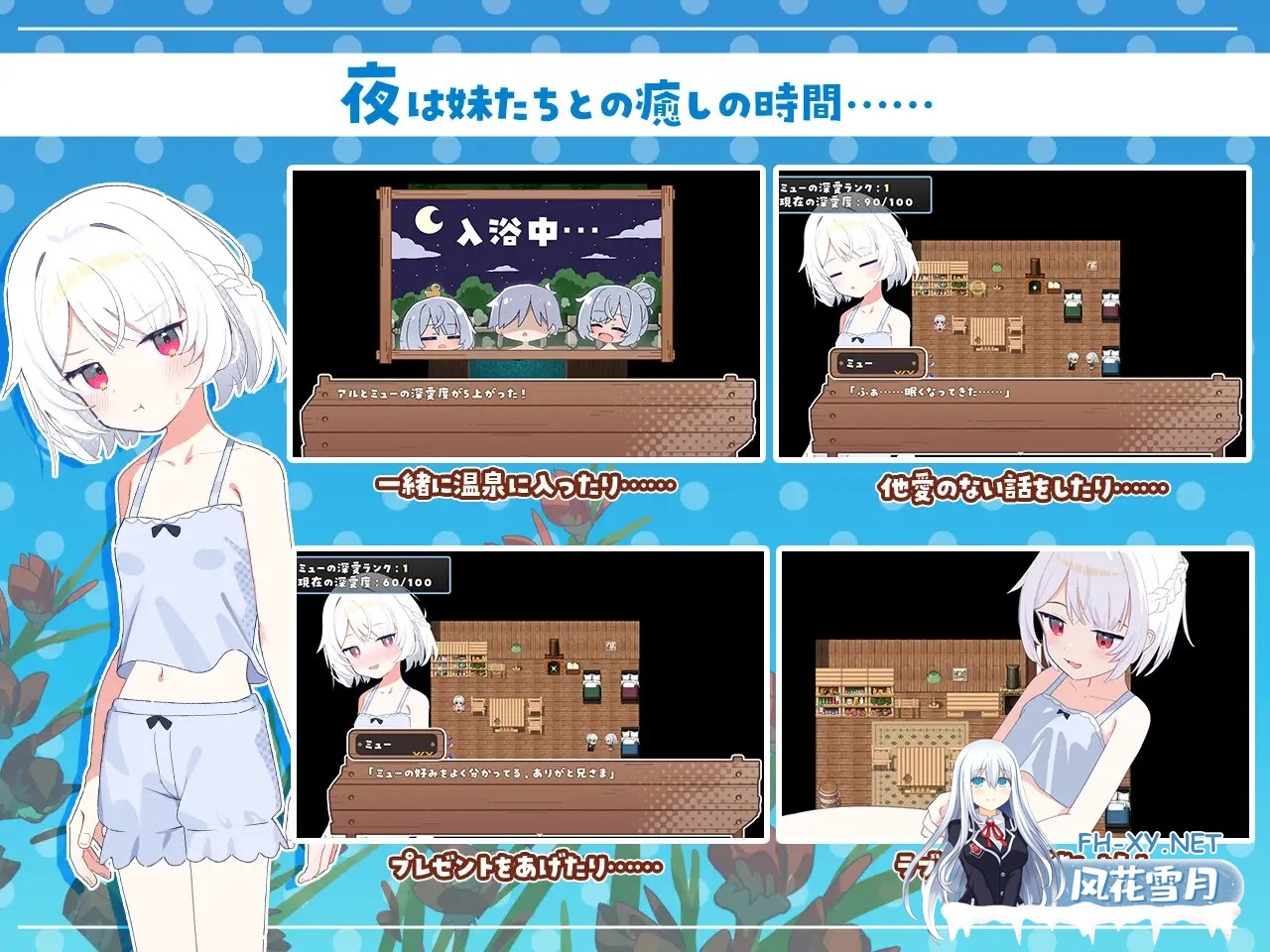 [RPG/机翻+AI文本/妹妹/后宫/中出/处女][RJ01363269/Twinkle STARs社团]姊妹指南针~与妹妹们在无人岛上的甜蜜慢生活~/シスターズコンパス～妹たちと無人...-6.jpg