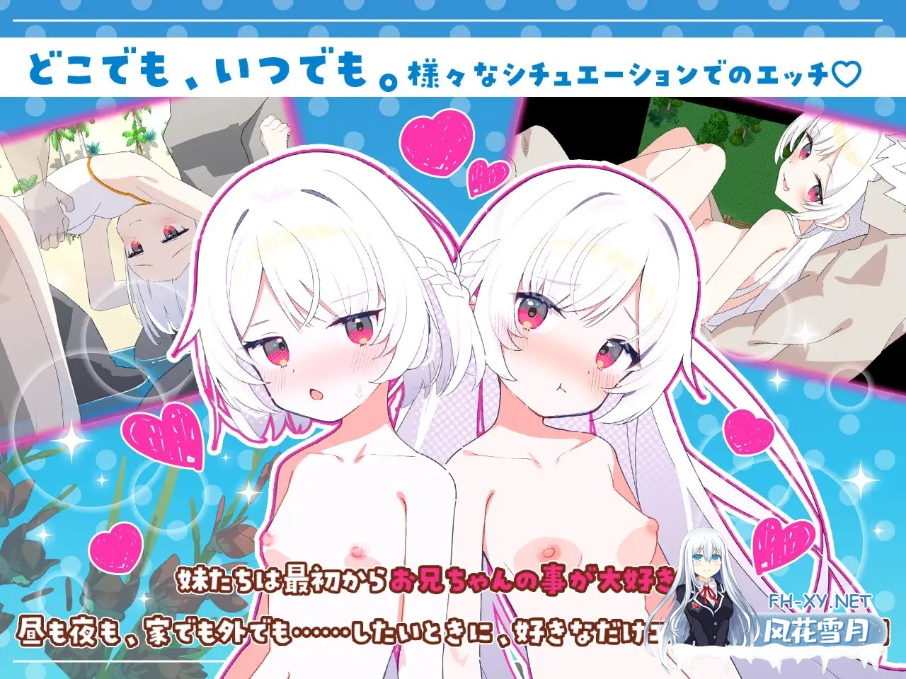 [RPG/机翻+AI文本/妹妹/后宫/中出/处女][RJ01363269/Twinkle STARs社团]姊妹指南针~与妹妹们在无人岛上的甜蜜慢生活~/シスターズコンパス～妹たちと無人...-7.jpg