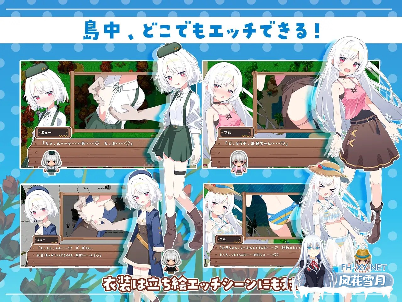 [RPG/机翻+AI文本/妹妹/后宫/中出/处女][RJ01363269/Twinkle STARs社团]姊妹指南针~与妹妹们在无人岛上的甜蜜慢生活~/シスターズコンパス～妹たちと無人...-8.jpg