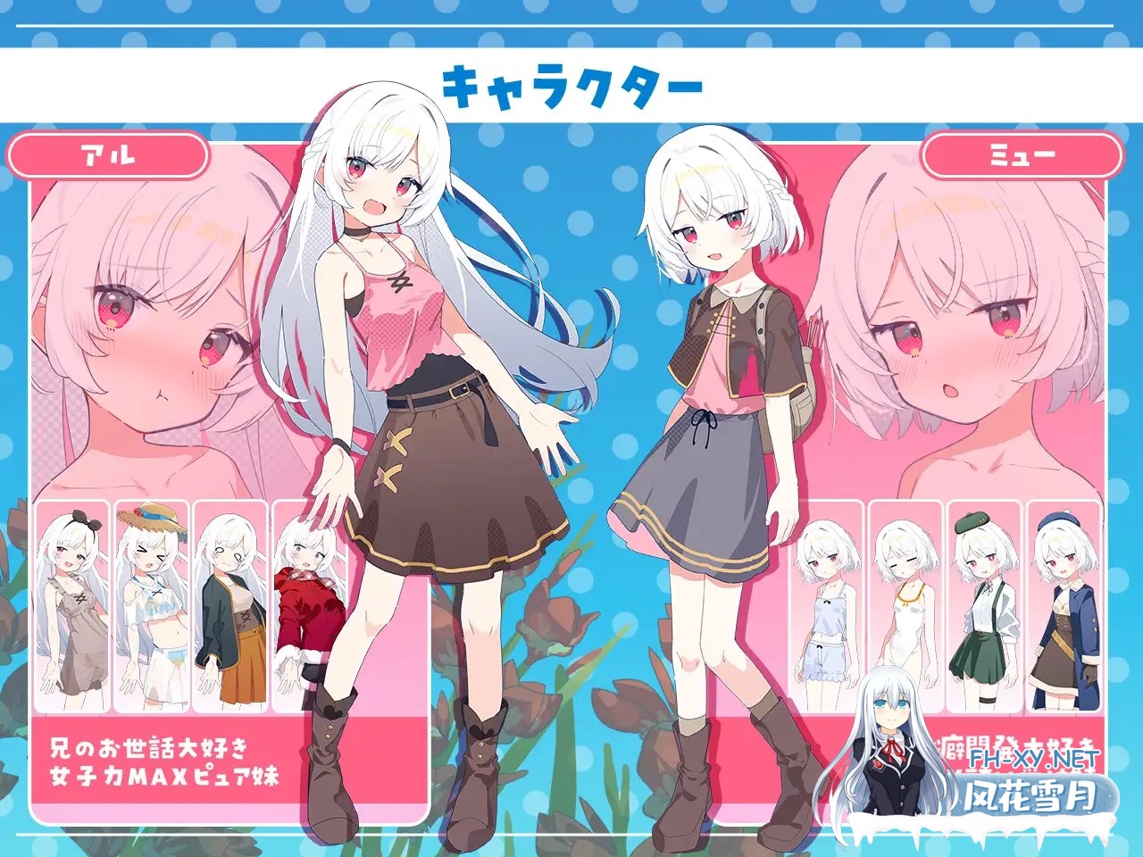 [RPG/机翻+AI文本/妹妹/后宫/中出/处女][RJ01363269/Twinkle STARs社团]姊妹指南针~与妹妹们在无人岛上的甜蜜慢生活~/シスターズコンパス～妹たちと無人...-10.jpg