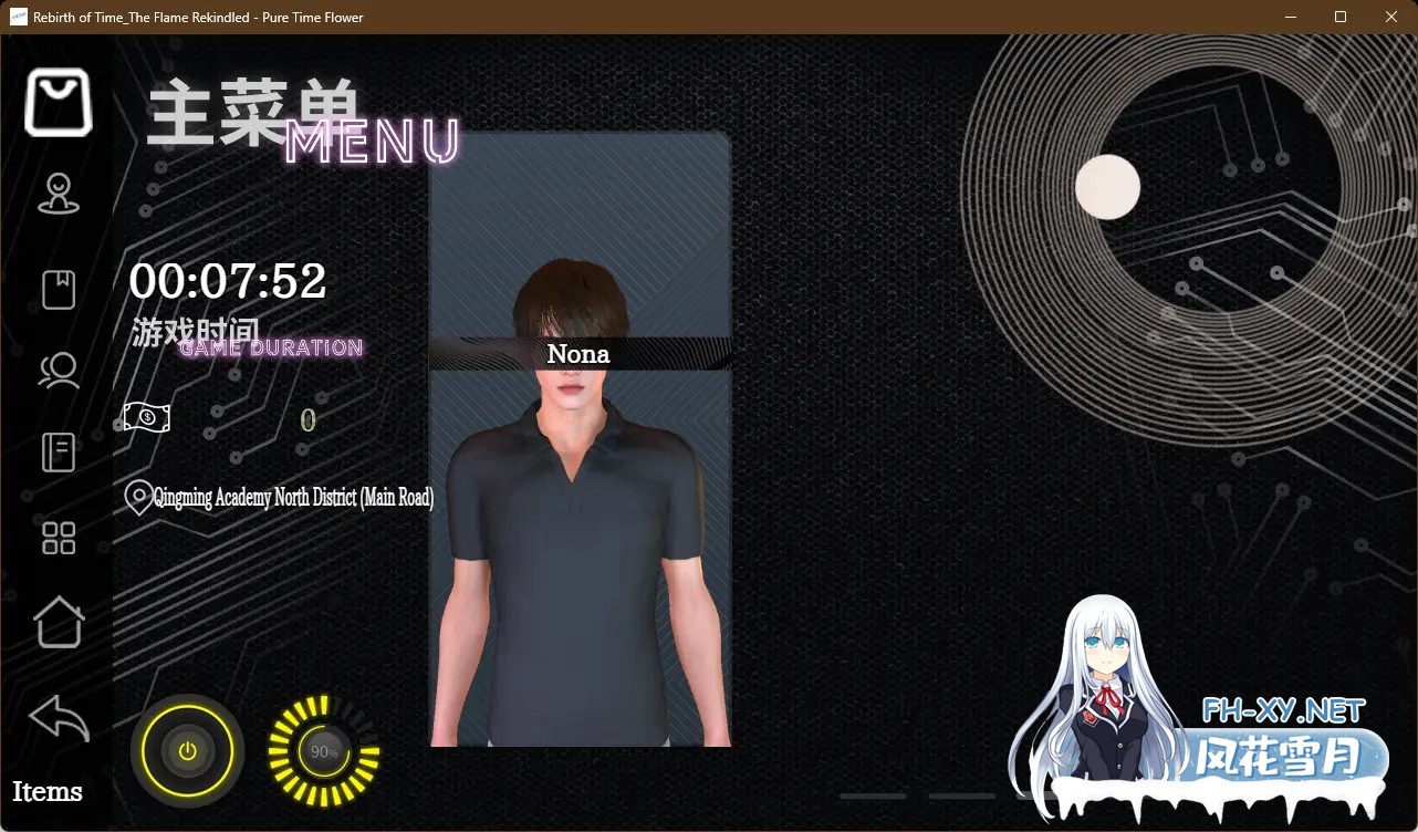 [RPG/动态/中文/3D/更新]重时：余火再燃/Rebirth of Time: The Flame Rekindled[Ver25.07+攻略][PC/9G]-13.jpg