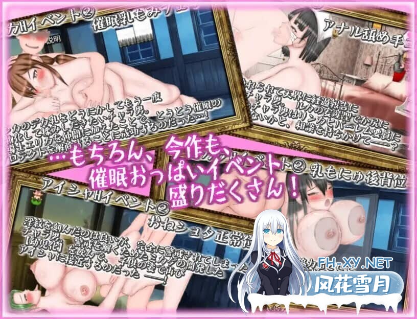 [RPG/PC+安卓]绝对不会被NTR的异世界女主角们/絶対にNTRれない異世界ヒロインズ AI汉化版+作弊码[1G]-5.jpg