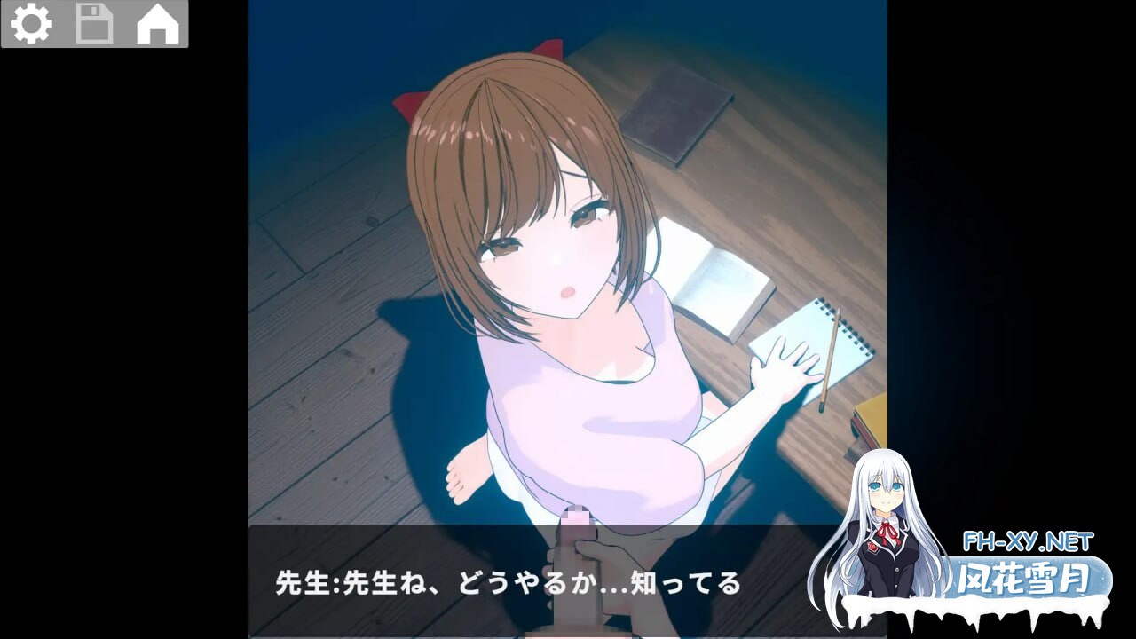 [SLG/官中]静夜的私课/静夜の密課 官方中文版[1.4G]-5.jpg