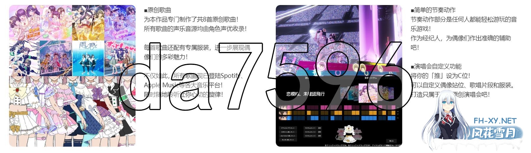 [日式SLG/动态/新步兵] 偶像演唱会☆Under Ichigo 淫乱偶像想和经纪人玩 ver1.05 官中版+自带全回想解放 [3.50G/百度]-5.jpg