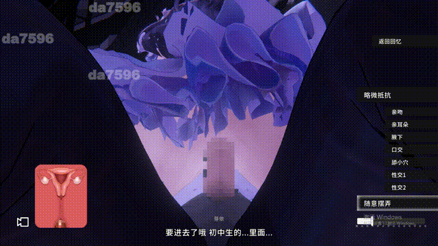 [日式SLG/动态/新步兵] 偶像演唱会☆Under Ichigo 淫乱偶像想和经纪人玩 ver1.05 官中版+自带全回想解放 [3.50G/百度]-9.gif