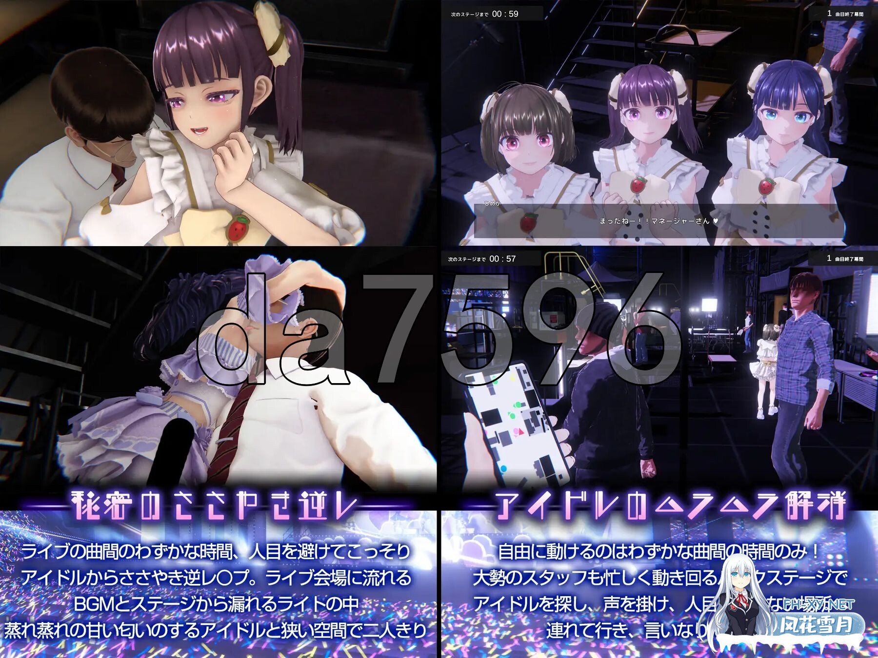 [日式SLG/动态/新步兵] 偶像演唱会☆Under Ichigo 淫乱偶像想和经纪人玩 ver1.05 官中版+自带全回想解放 [3.50G/百度]-16.jpg